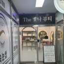 월드타워7차 | 야당네일샵 '네일유 운정야당점' 이달의아트 받은 후기