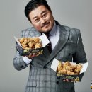 치킨집 이미지