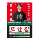 머슬짐PT 분당정자점 네이버블로그