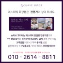 필오일