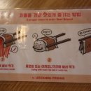 이차돌포항효자점 이미지