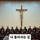 대림3동 성가정성당 성음악미사 &amp; 작은음악회1 이미지