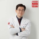 베스트피부과의원 | 부산 해운대 최고의 피부과, 베스트피부과의원!