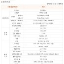 삼정테크