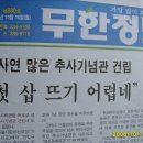 한우리독서실 이미지