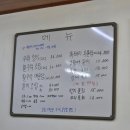 우리두리 | 인생 우럭정식을 만났다! 김녕해수욕장 맛집 '우리두리' 솔이와 함께한 내돈내산 솔직후기 (애견동반 팁)