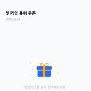 이삭