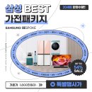 중계롯데마트점하이마트 이미지