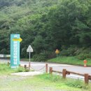 산골짝 민박 이미지