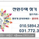 더 부동산 서종공인중개사사무소 이미지