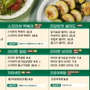 헬키푸키사하