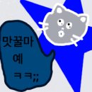 잘먹는제주