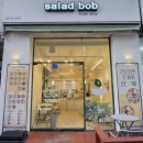 비비큐(BBQ)광주첨단2지구점 | [광주_맛집] 첨단2지구맛집_샐러드밥 신용점 포케,샌드위치 후기
