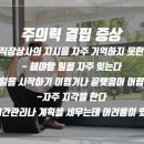윤정신건강의학과의원 이미지