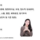 공감이엔지