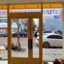 신이나제빵소 이미지