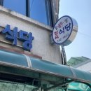 팔팔정육점 - 천안시 서북구 성환중앙로 62 | 팔팔정육점