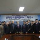 삼성전자로지텍 주식회사