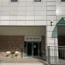 소중한사람들 의원 네이버블로그