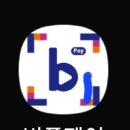 온누리우당약국 이미지