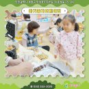 아기둥지어린이집 이미지