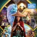 Raya and The Last Dragon 이미지