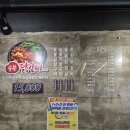 고향산천 | [어린이대공원역맛집]고향산천 원조 숯불닭갈비 후기
