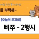 아방 이미지