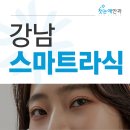 첫눈애안경이랑콘택트 이미지