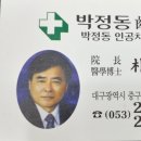 박정동치과 네이버블로그