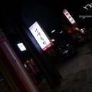 교동967 네이버블로그