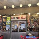 마봉양꼬치 - 송파구 송파대로 167 | [문정동] '마봉 양꼬치' 첫 방문 내돈내산 후기 / 시그니엘 이벤트 참여 진행중