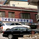 개나리슈퍼 이미지