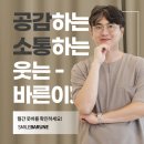 동작구 치과 잘하는곳, 진료 실력으로 고르는 방법