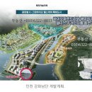 인천시가 인천경제자유구역인 영종·송도·청라와 강화·인천항 등 5곳에 전 세계 기업을 유치해 세계 10대 도시로 도약하는 비전을 제시했다 이미지