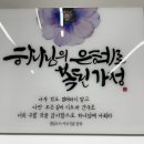 다시봄캘리 이미지