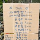 더착한국수 이미지