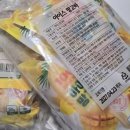 먹스타 - 마포구 월드컵로 196 | 아이스망고바 추천 먹스타스토어 망고아이스크림 여름간식 후기