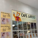 베어시티 | 부산 신세계 카페레이어드 센텀시티점 후기｜영업시간, 위치, 스콘, 테디베어 케이크까지