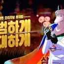 삼양광고기획