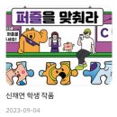 온양컴퓨터