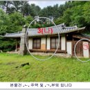 설곡리 마을회관 이미지