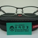 한독안경원 이미지