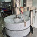 맷돌로만 이미지