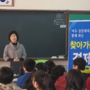 고흥 도화초등학교-윤경애 이미지