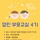 하나린유치원 이미지