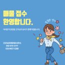 푸르지오굿모닝공인중개사사무소 이미지