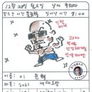 진심 이미지