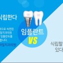 같은생각치과의원 이미지