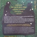 보이야르 ''''로힝야의 노래'''' 이미지